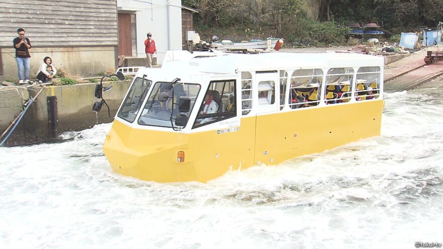 越前海岸を水陸両用バスが走る？！導入へデモ