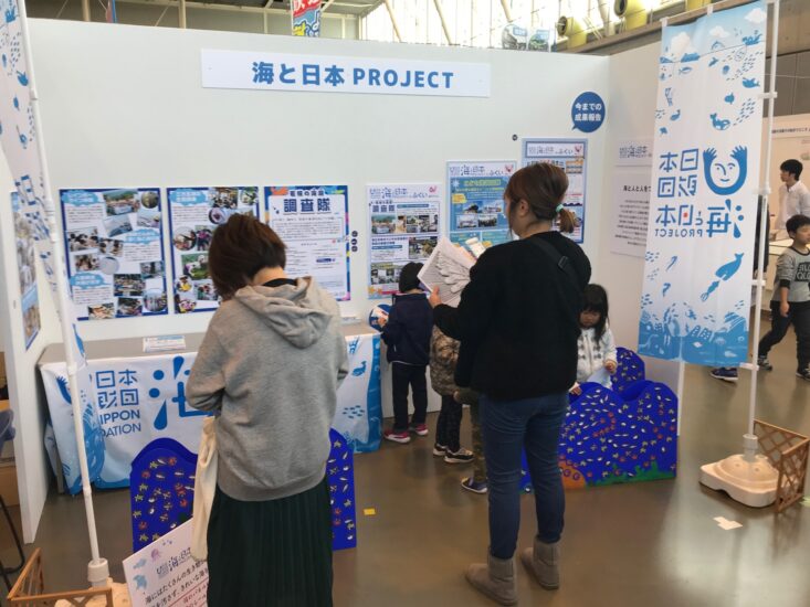 海と日本プロジェクトをPR！　～観光物産inみなと敦賀～