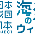 gochisou_main_logo-768x329