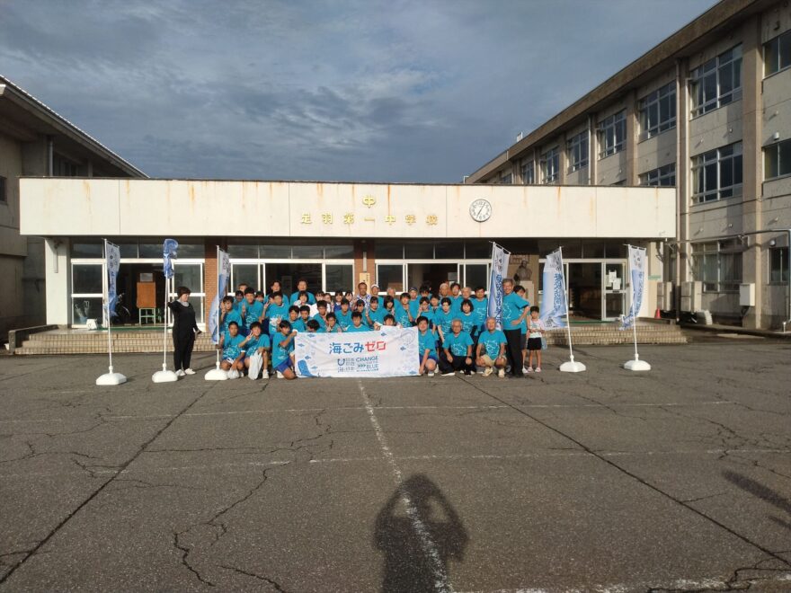 plogging～母校訪問駅伝コースをジョギングしながらゴミ拾い～