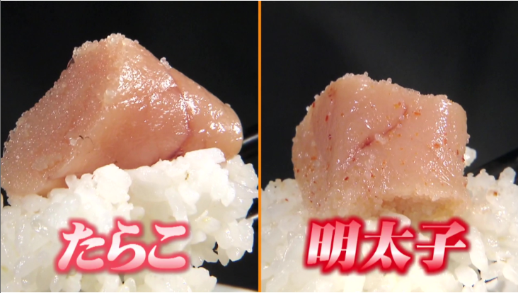 実は「たらこ」の方が良い原料！？「明太子」との“違い”を徹底調査　